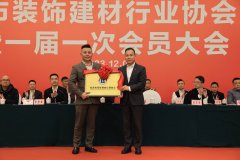 自动践行企、履行社会义务