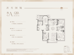 一处垂曲的立体花圃