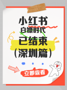 <b>带猫旗舰店流量增加156%</b>